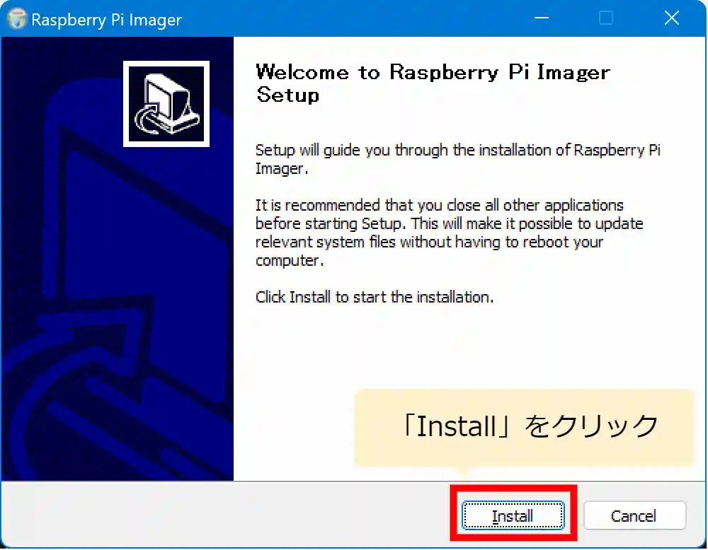 RaspberryPi Imagerのインストーラーのinstallボタンの説明