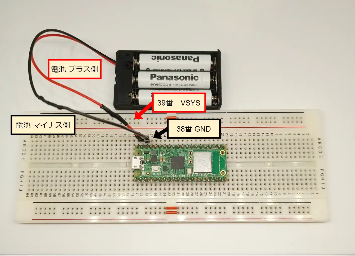 Pico/Pico Wと電池ボックスを接続する方法を解説した画像
